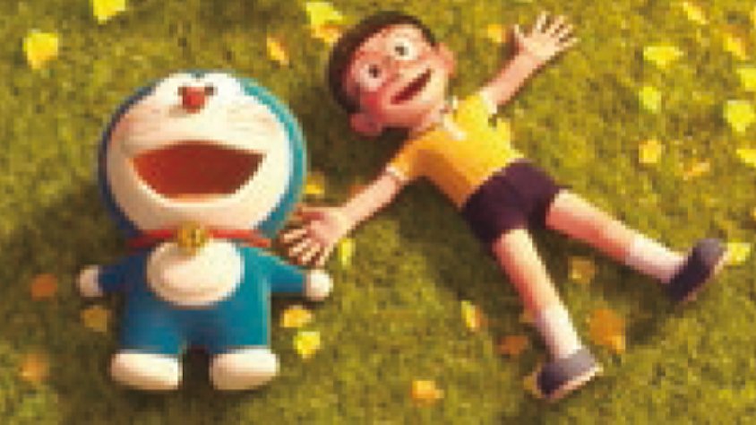 Primer film que es projectarà en aquest cicle