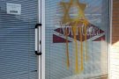 Apareix una pintada a la redacció del setmanari Nova Conca